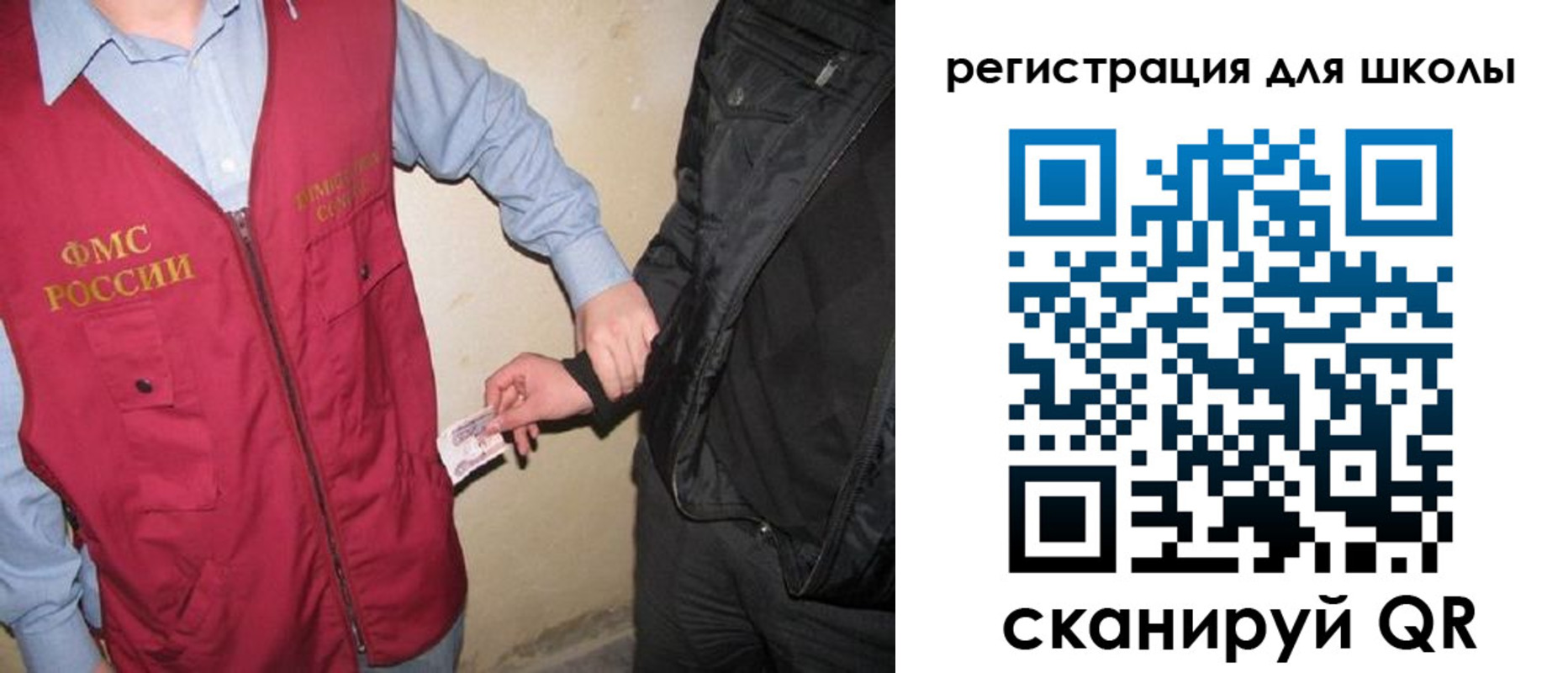 где прописаться в Назарово